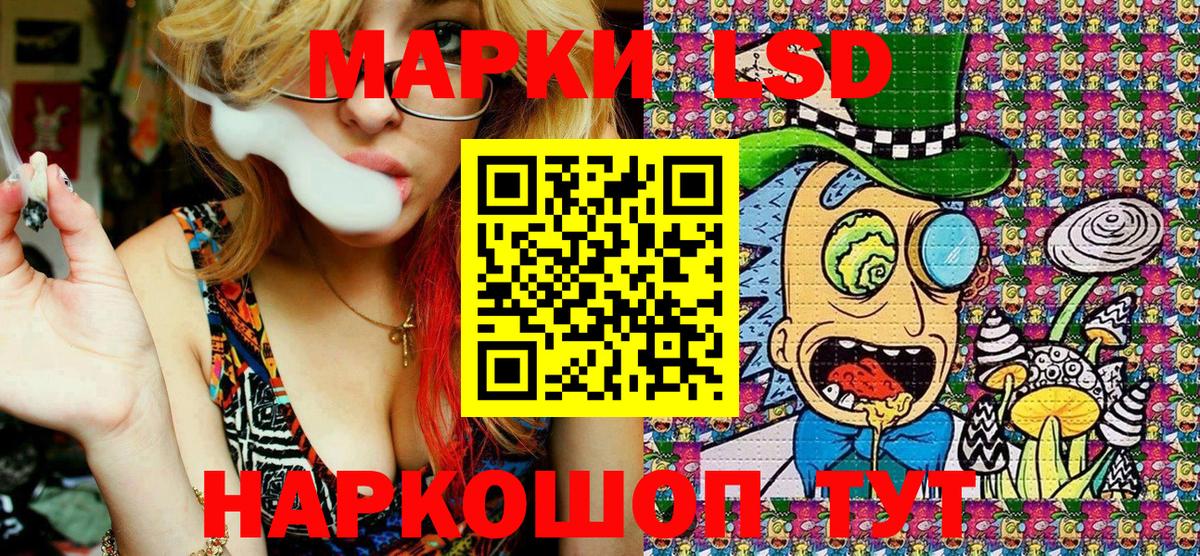 Новомосковск  Марки N-bome 1,8мг  Вход с VPN 