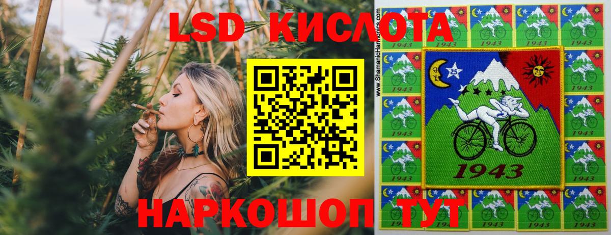 Наркотические марки 1,5мг Новомосковск