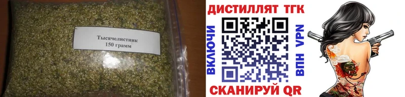 ТГК концентрат  Новомосковск 