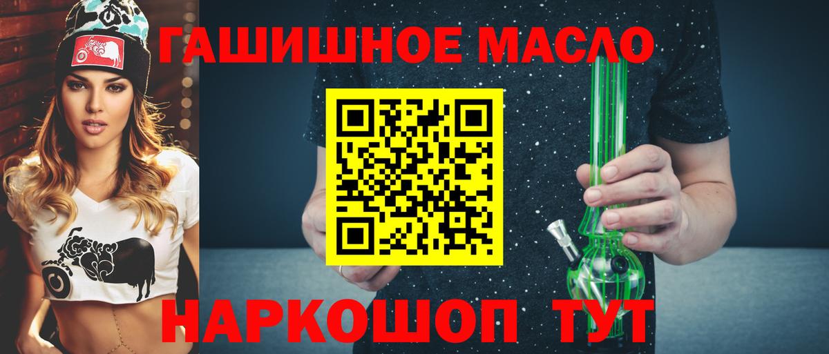 ТГК концентрат Новомосковск