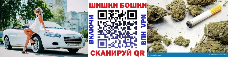 Бошки марихуана гибрид  Новомосковск 