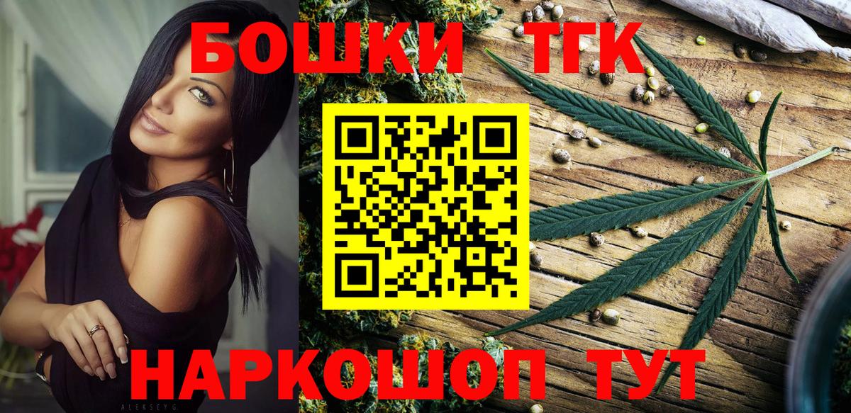 Канабис LSD WEED  Марихуана план  Вход с VPN  Канабис VHQ  Каннабис Bruce Banner  Новомосковск 